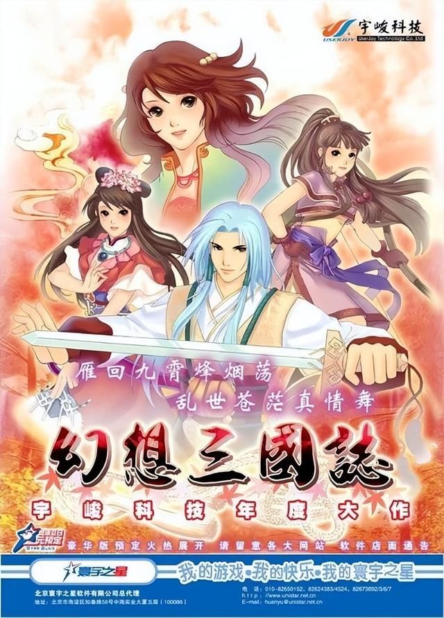 幻想三国志1:茧印兽快速培养方法,原来还能这么玩。