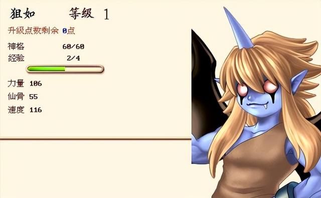 幻想三国志1:茧印兽快速培养方法,原来还能这么玩。