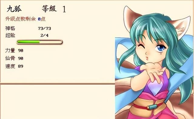 幻想三国志1:茧印兽快速培养方法,原来还能这么玩。