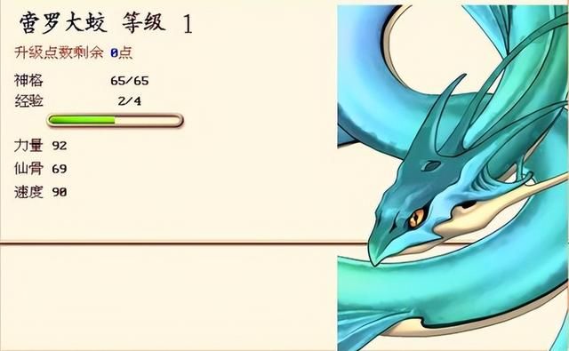 幻想三国志1:茧印兽快速培养方法,原来还能这么玩。