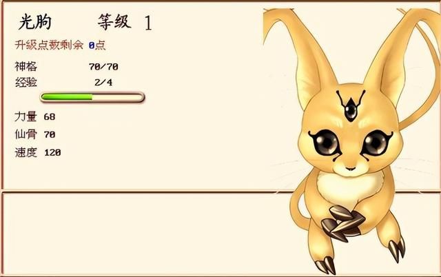 幻想三国志1:茧印兽快速培养方法,原来还能这么玩。