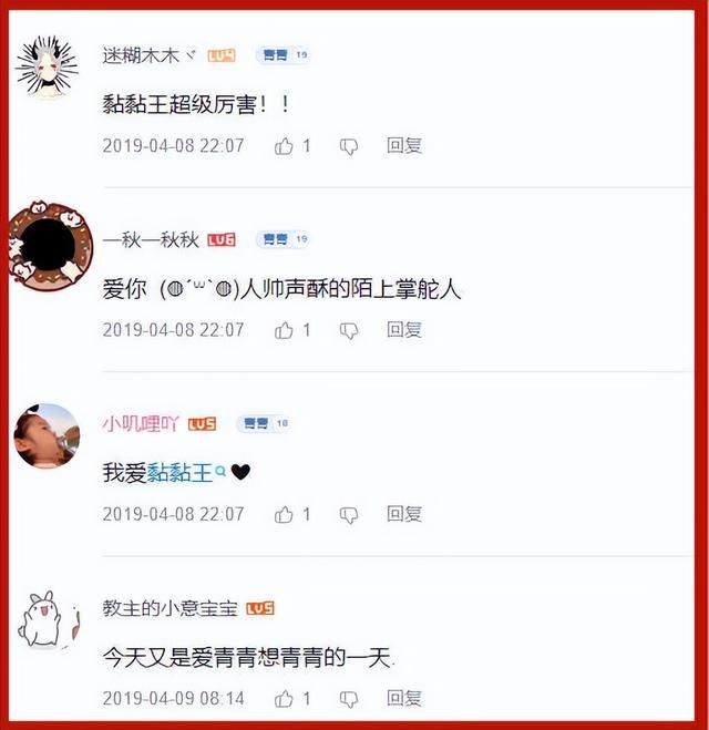 人帅声酥,手握千人联盟,逆水寒传奇神豪的隐藏身份把人吓到了