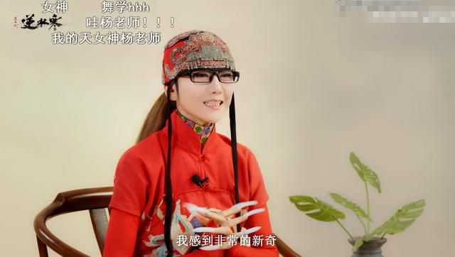 网易聘请杨丽萍为舞学总顾问,网友热评:让逆水寒滚!