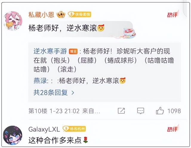 网易聘请杨丽萍为舞学总顾问,网友热评:让逆水寒滚!