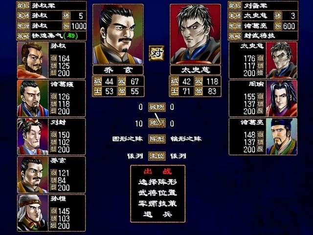 《三国群英传2》里封武将技是武将技的克星的说法真的靠谱吗?