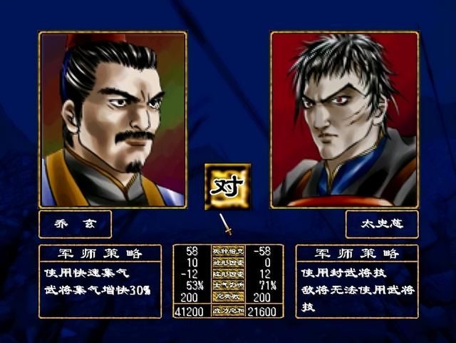 《三国群英传2》里封武将技是武将技的克星的说法真的靠谱吗?