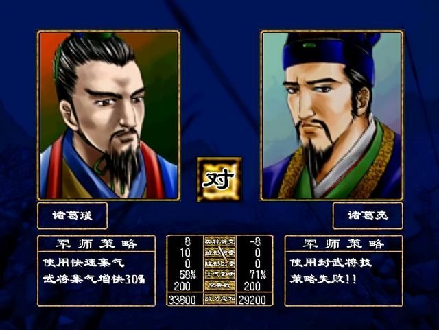 《三国群英传2》里封武将技是武将技的克星的说法真的靠谱吗?