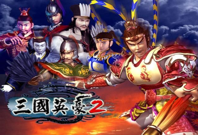 三国英豪2:一款仿三国无双的横版动作闯关游戏,谁玩谁难受