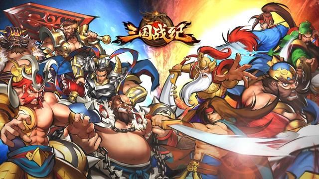 三国英豪2:一款仿三国无双的横版动作闯关游戏,谁玩谁难受