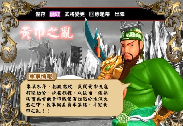 三国英豪2:一款仿三国无双的横版动作闯关游戏,谁玩谁难受