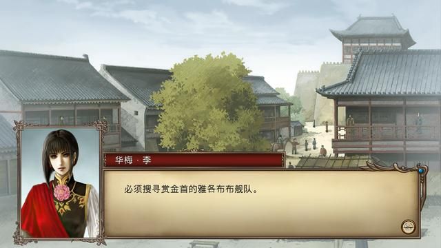 大航海时代4:想要获得印度洋霸者之证,巴士拉是关键之城。