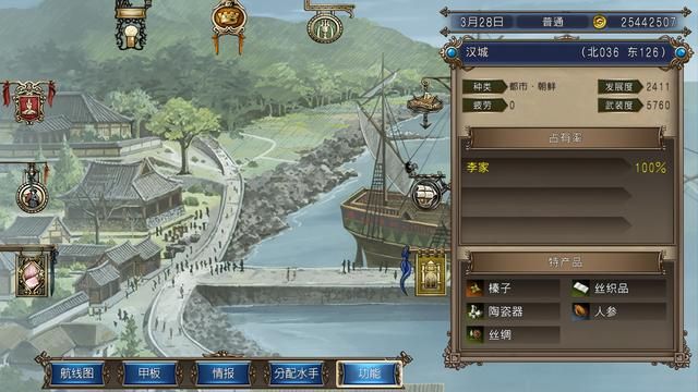 大航海时代4:想要获得印度洋霸者之证,巴士拉是关键之城。