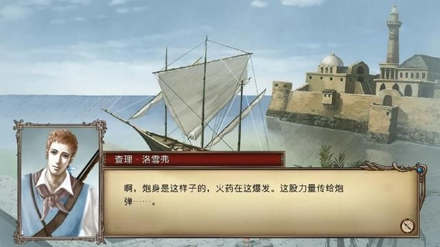 大航海时代4:想要获得印度洋霸者之证,巴士拉是关键之城。