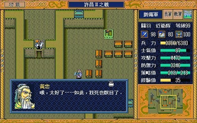 DOS上那些难度很大的游戏,能玩通关的都是高手!