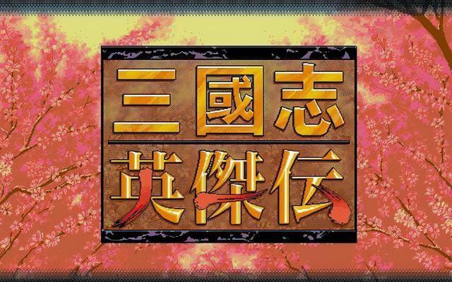 DOS上那些难度很大的游戏,能玩通关的都是高手!