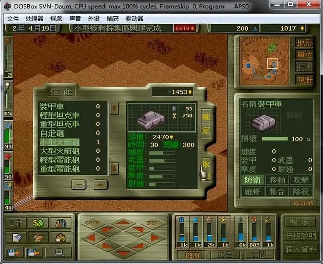 DOS上那些难度很大的游戏,能玩通关的都是高手!