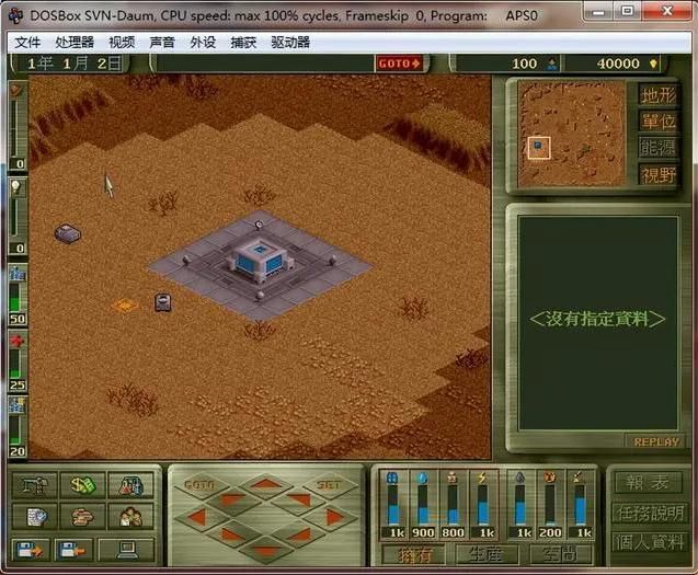 DOS上那些难度很大的游戏,能玩通关的都是高手!