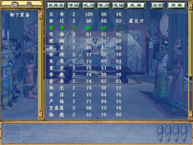 三国群英传3:玩游戏当然选最简单的君主,挑战性?那毫无意义!