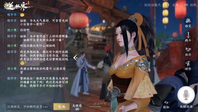 好家伙,网易五年600亿搞AI业务,要发展5000万人当朝阳区大妈?