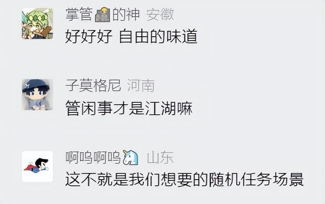 好家伙,网易五年600亿搞AI业务,要发展5000万人当朝阳区大妈?