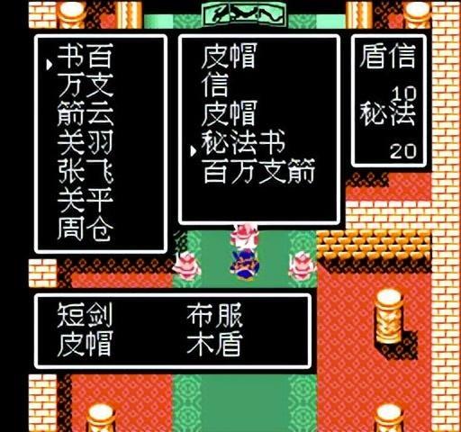 FC吞食天地2:赤壁之战的趣事,这放在当年绝对是玩家不知道的!