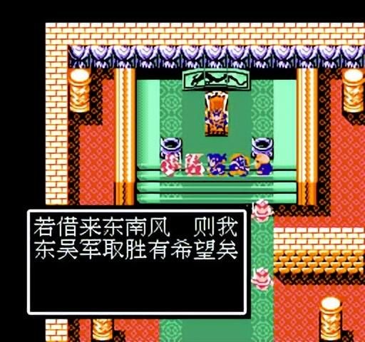 FC吞食天地2:赤壁之战的趣事,这放在当年绝对是玩家不知道的!