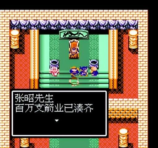 FC吞食天地2:赤壁之战的趣事,这放在当年绝对是玩家不知道的!