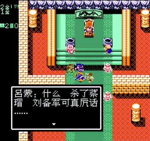 FC吞食天地2:赤壁之战的趣事,这放在当年绝对是玩家不知道的!