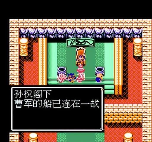 FC吞食天地2:赤壁之战的趣事,这放在当年绝对是玩家不知道的!