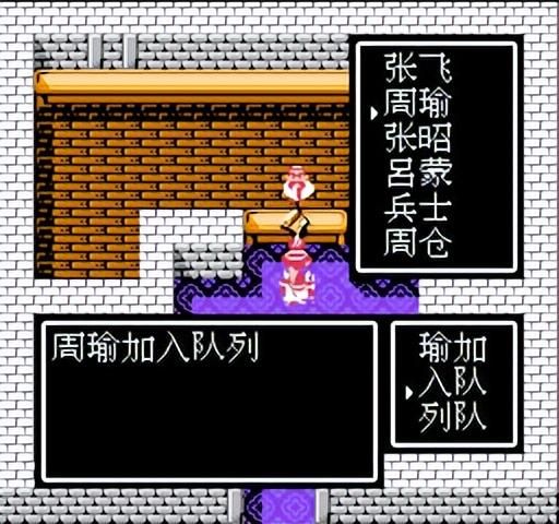 FC吞食天地2:赤壁之战的趣事,这放在当年绝对是玩家不知道的!