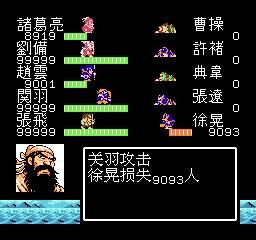 FC吞食天地2:赤壁之战的趣事,这放在当年绝对是玩家不知道的!