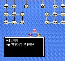 FC吞食天地2:赤壁之战的趣事,这放在当年绝对是玩家不知道的!