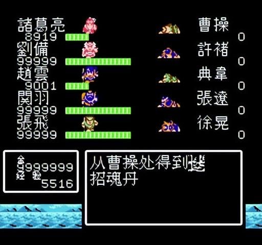 FC吞食天地2:赤壁之战的趣事,这放在当年绝对是玩家不知道的!