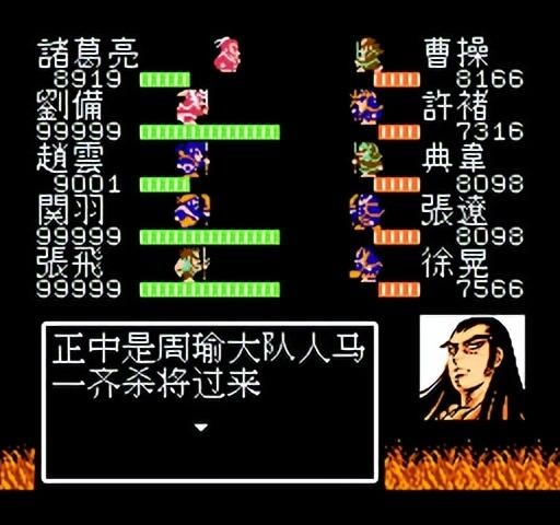 FC吞食天地2:赤壁之战的趣事,这放在当年绝对是玩家不知道的!