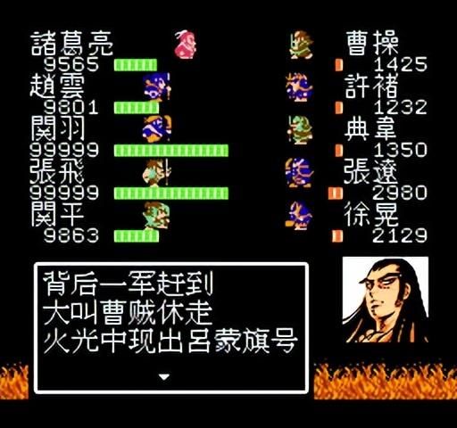 FC吞食天地2:赤壁之战的趣事,这放在当年绝对是玩家不知道的!