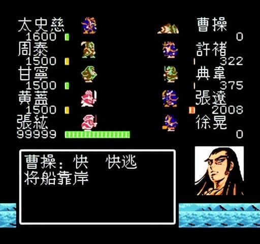 FC吞食天地2:赤壁之战的趣事,这放在当年绝对是玩家不知道的!