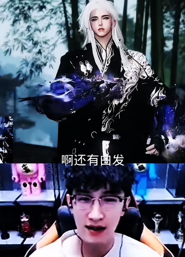 浮夸连叫300声“牛”! 逆水寒手游最强零氪,网友气的牙都咬碎了