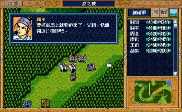 三国志英杰传:派遣奇袭队除了能收姜维,还会影响关平周仓的存活