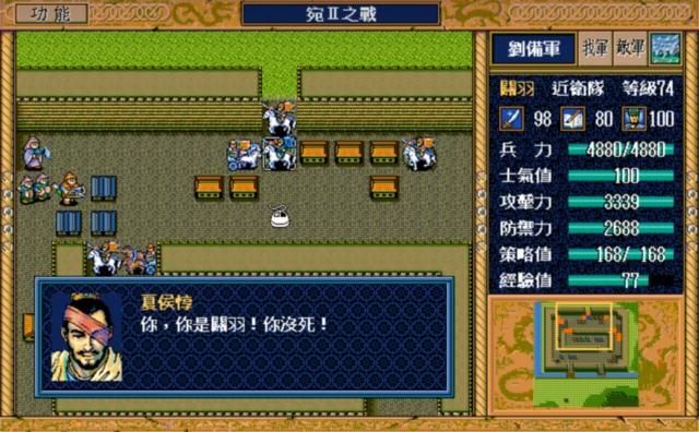 三国志英杰传:派遣奇袭队除了能收姜维,还会影响关平周仓的存活