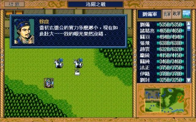 三国志英杰传:派遣奇袭队除了能收姜维,还会影响关平周仓的存活