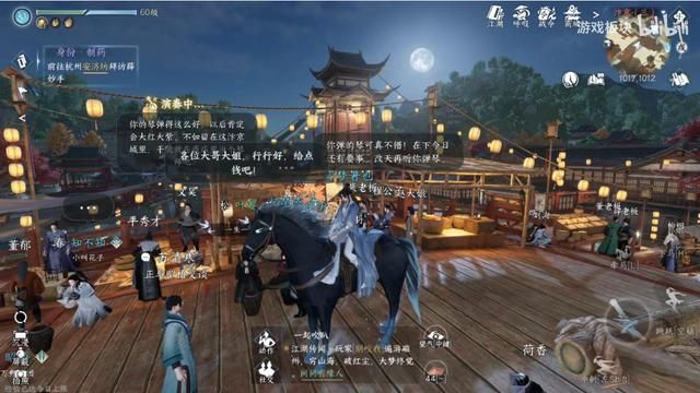 网易自研玩家角色“电子永生”技术,角色离线之后比现实更精彩