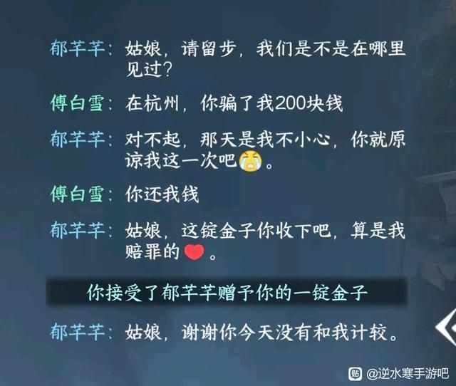 网易自研玩家角色“电子永生”技术,角色离线之后比现实更精彩