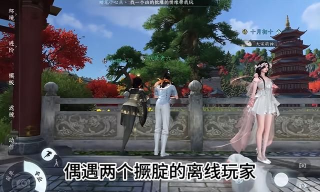 网易自研玩家角色“电子永生”技术,角色离线之后比现实更精彩