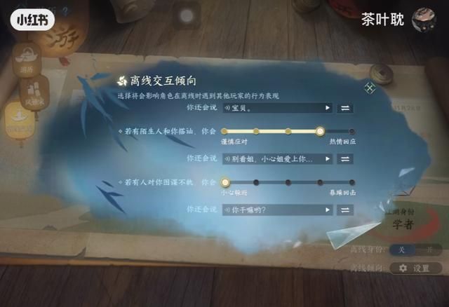 网易自研玩家角色“电子永生”技术,角色离线之后比现实更精彩