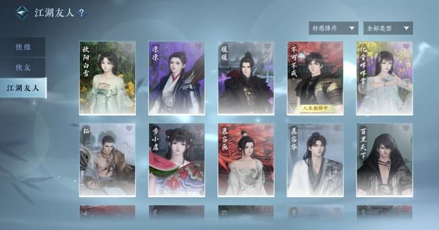 2023央视年度热梗出炉:逆水寒成游戏区最大代表