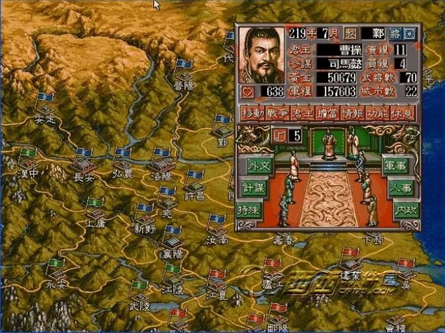 三国志5:木鹿大王什么来历?竟能和张角一样位列仙班。