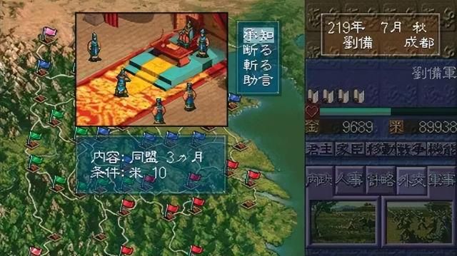 三国志5:木鹿大王什么来历?竟能和张角一样位列仙班。