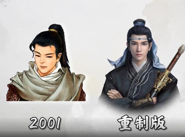 赵云传新旧人物形象PK,还是老版的赵云更符合我心目中的少年英雄