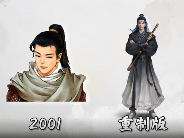 赵云传新旧人物形象PK,还是老版的赵云更符合我心目中的少年英雄