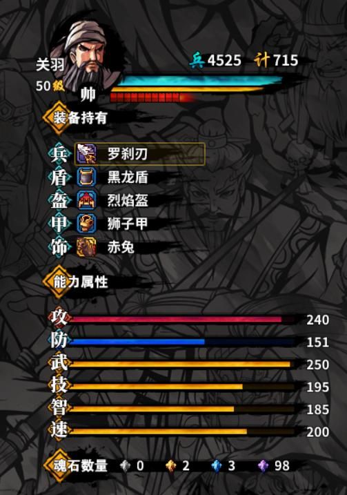 吞食孔明传:麦城之战困难?其实用替补就可以完胜了!